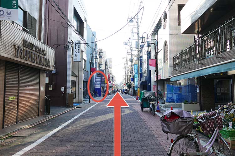 しばらく進むと左手に「池上メディカルブリッジ」の看板が見えます
